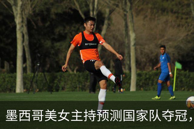 墨西哥美女主持预测国家队夺冠，球迷：一言为定，别骗墨西哥人民